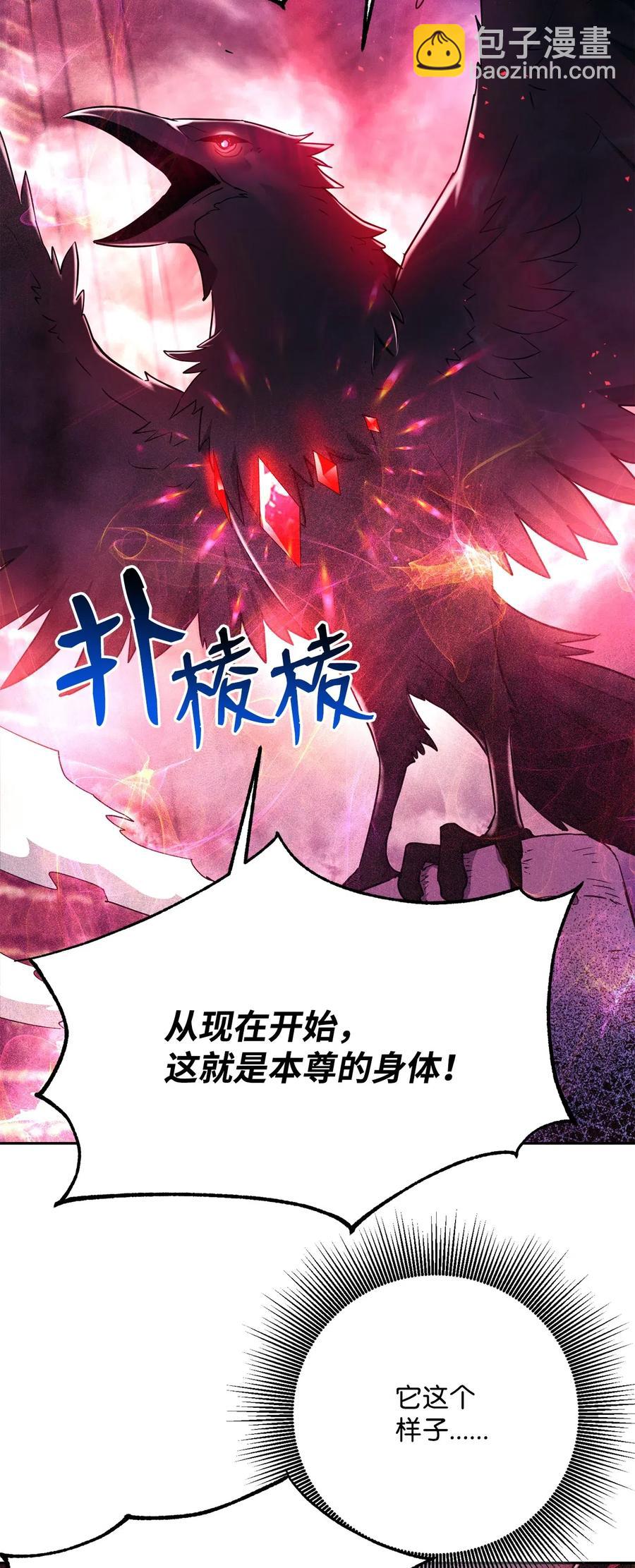 109 走出书本(1/2)-第109话