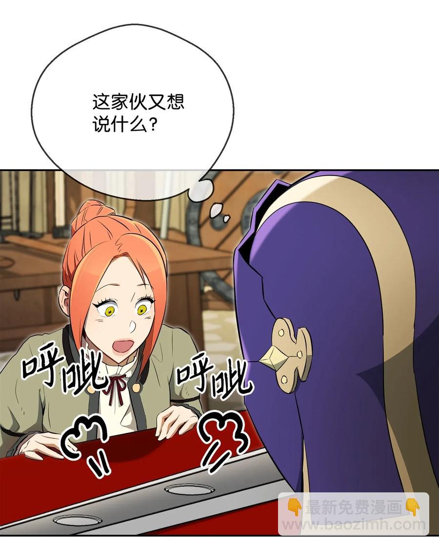 109 走出书本(1/2)-第109话