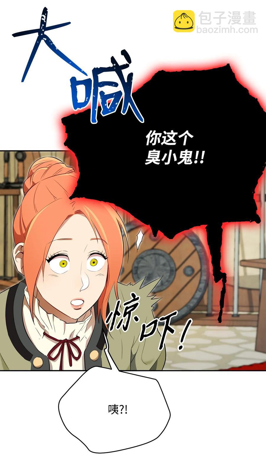 109 走出书本(1/2)-第109话