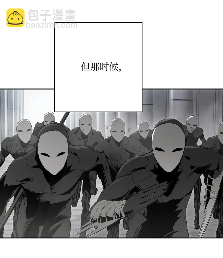 111 圣地(1/2)-第111话