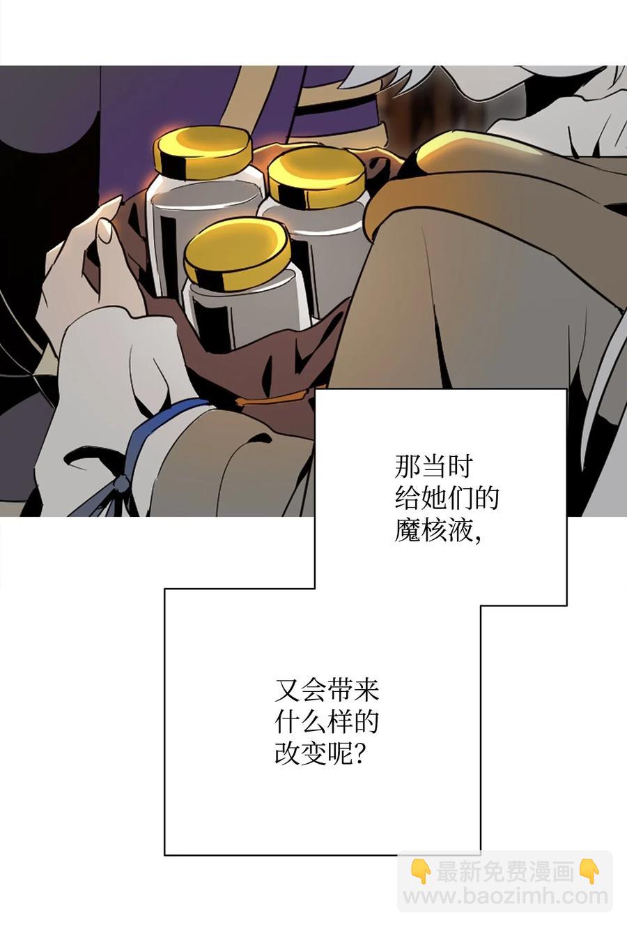 111 圣地(1/2)-第111话