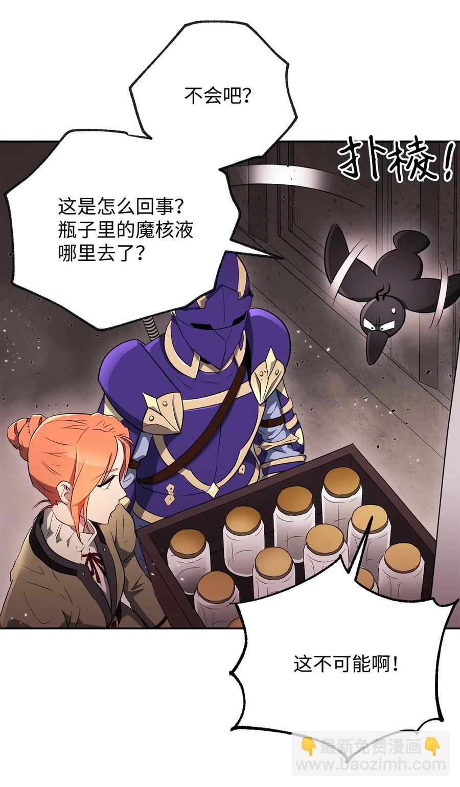 111 圣地(1/2)-第111话