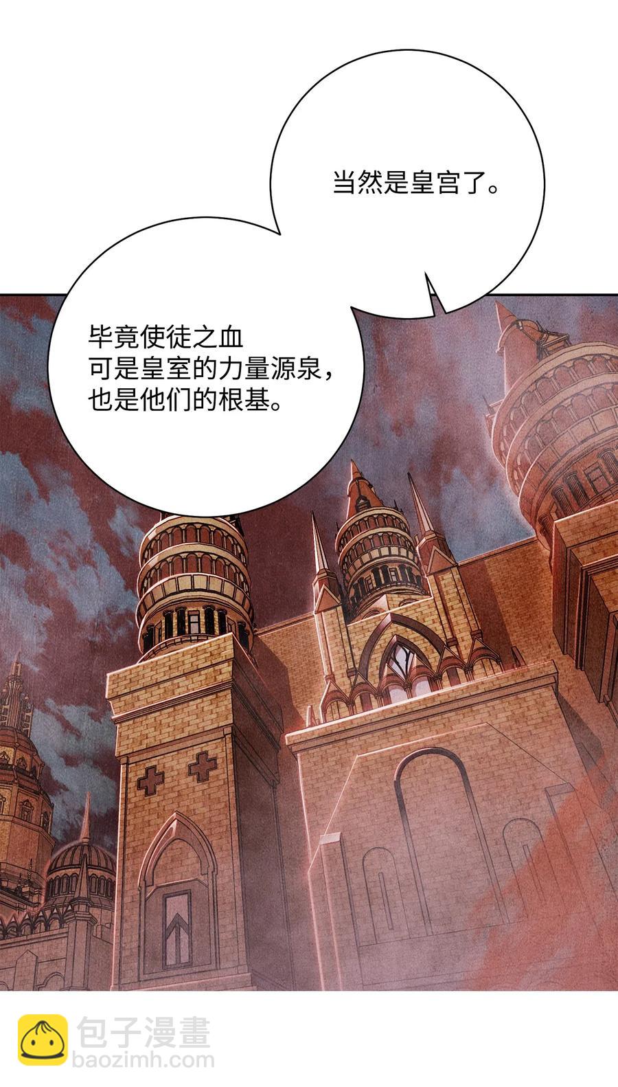 111 圣地(1/2)-第111话