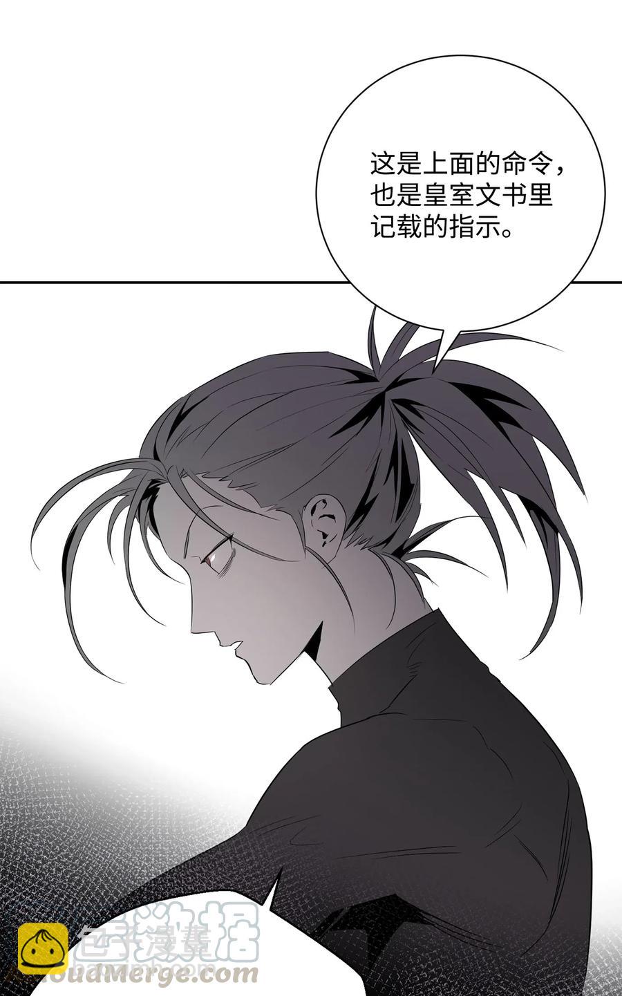 111 圣地(1/2)-第111话