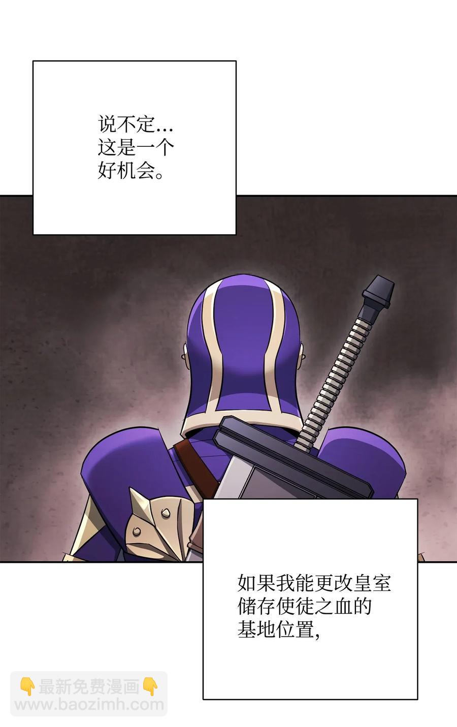 111 圣地(1/2)-第111话