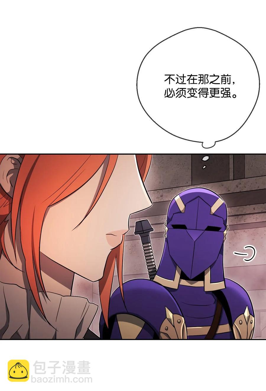111 圣地(1/2)-第111话