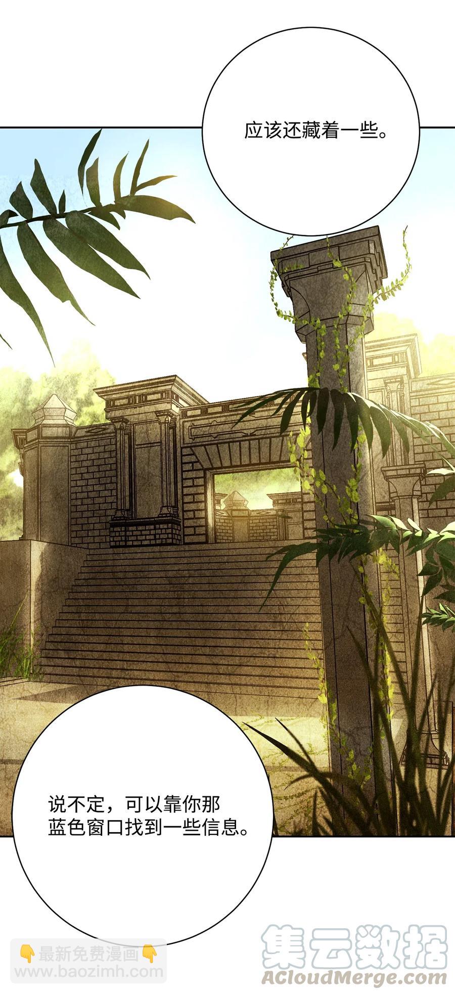 111 圣地(1/2)-第111话