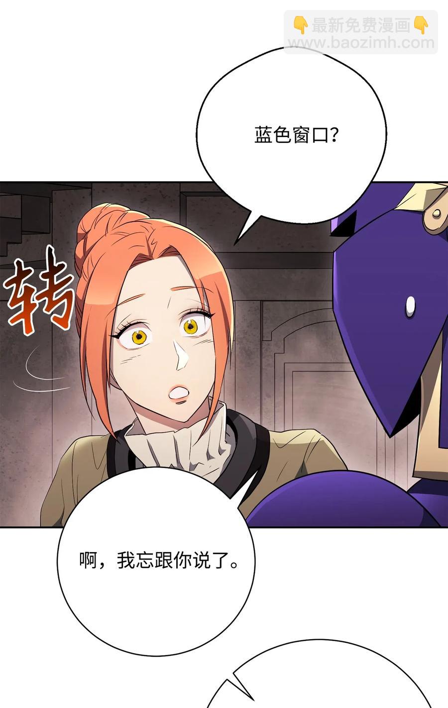 111 圣地(1/2)-第111话