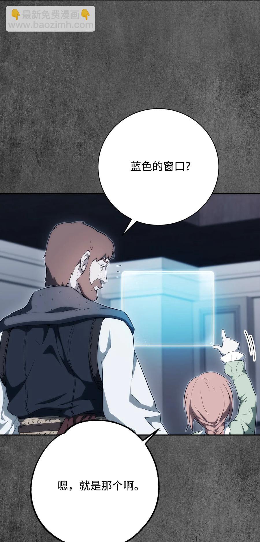 111 圣地(1/2)-第111话