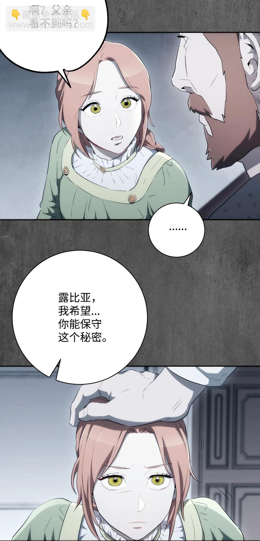 111 圣地(1/2)-第111话