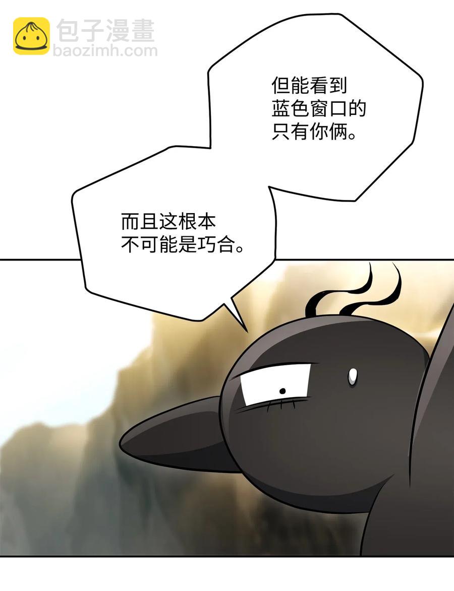 111 圣地(1/2)-第111话