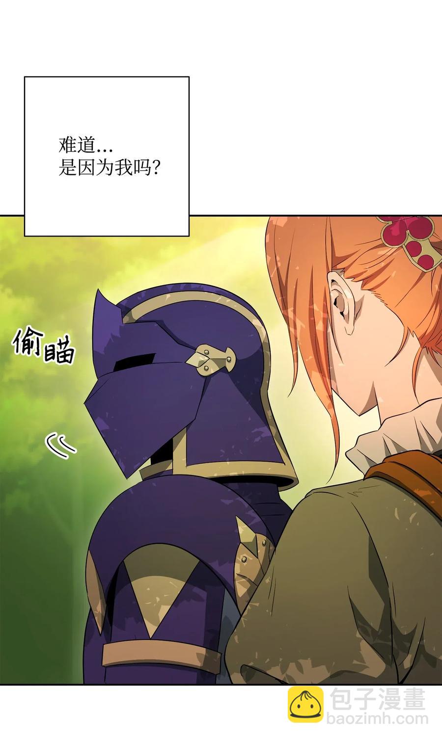 111 圣地(1/2)-第111话