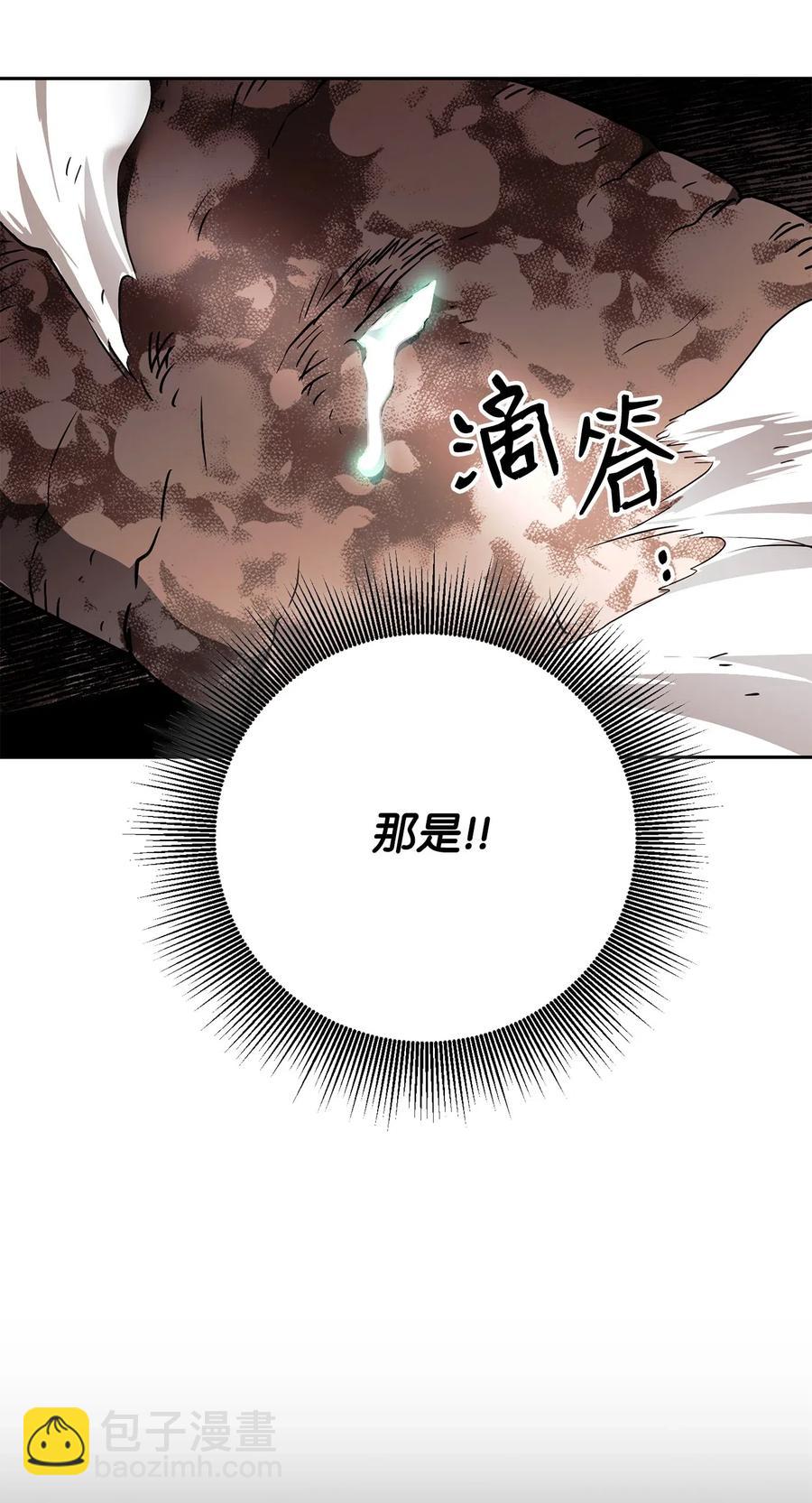 113 未知代码(1/2)-第113话