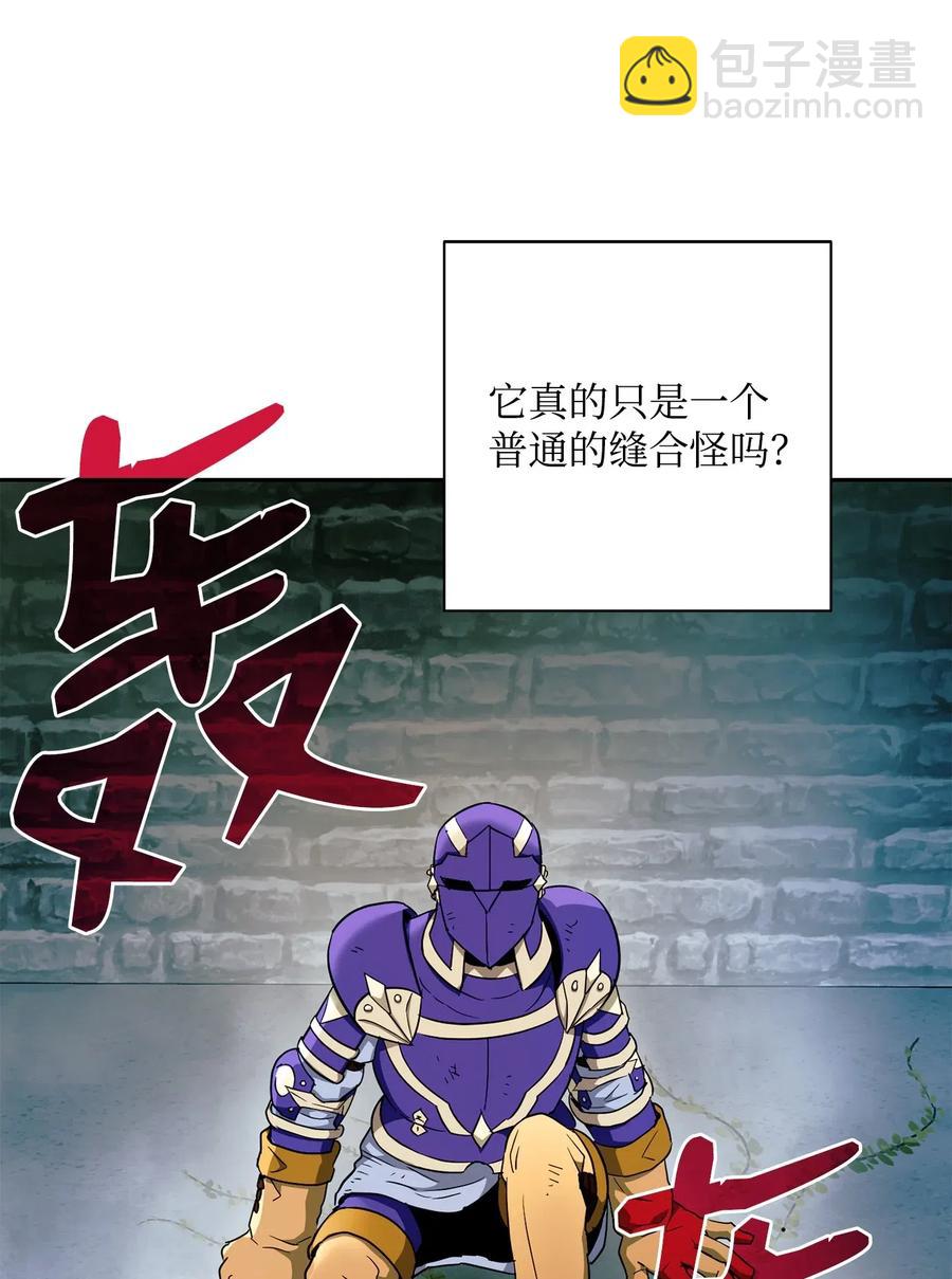 113 未知代码(1/2)-第113话