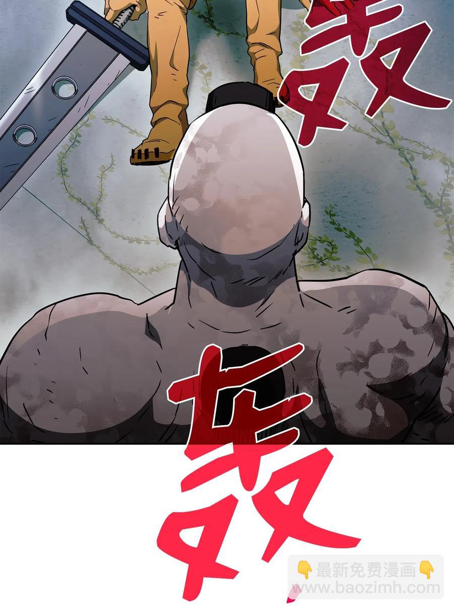 113 未知代码(1/2)-第113话
