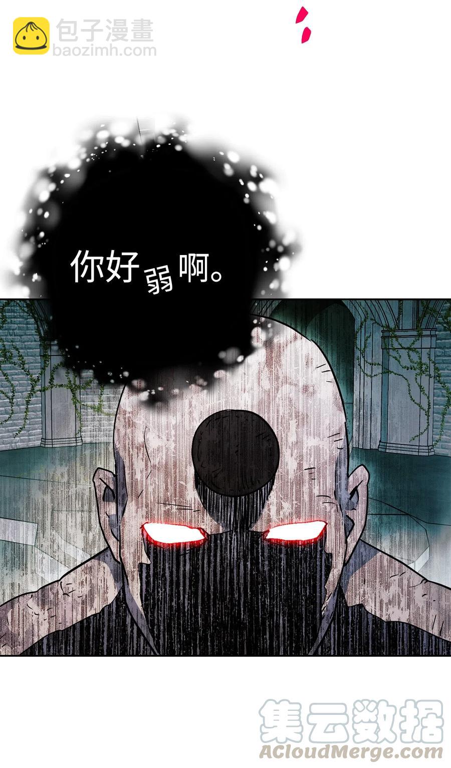 113 未知代码(1/2)-第113话