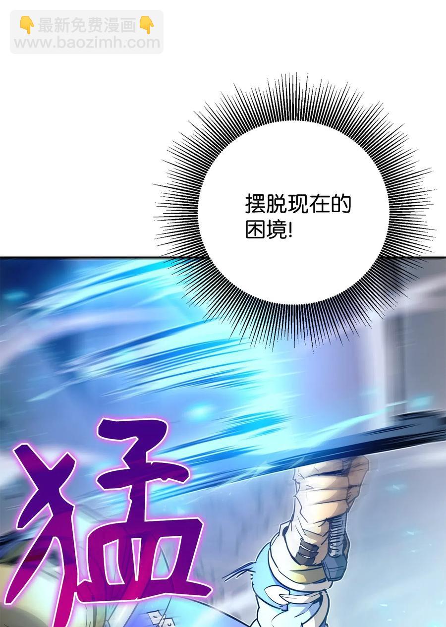 113 未知代码(1/2)-第113话