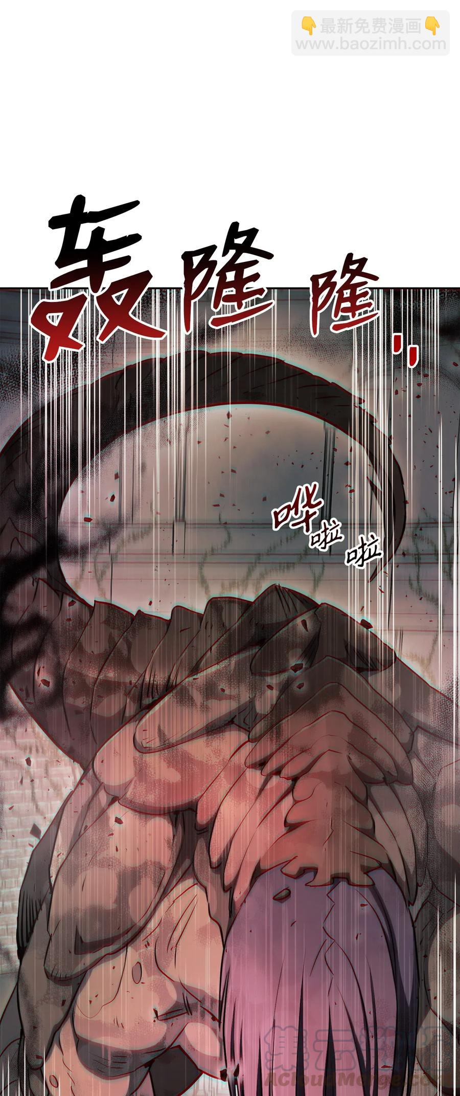 113 未知代码(1/2)-第113话
