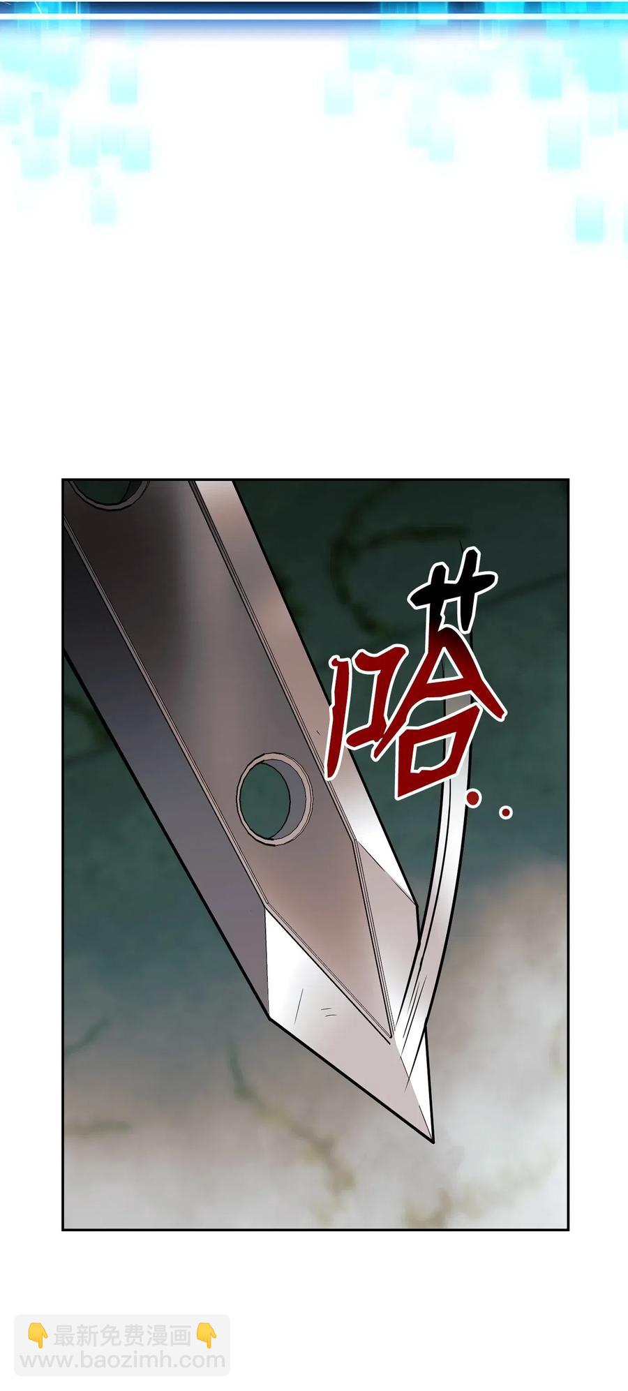 113 未知代码(1/2)-第113话