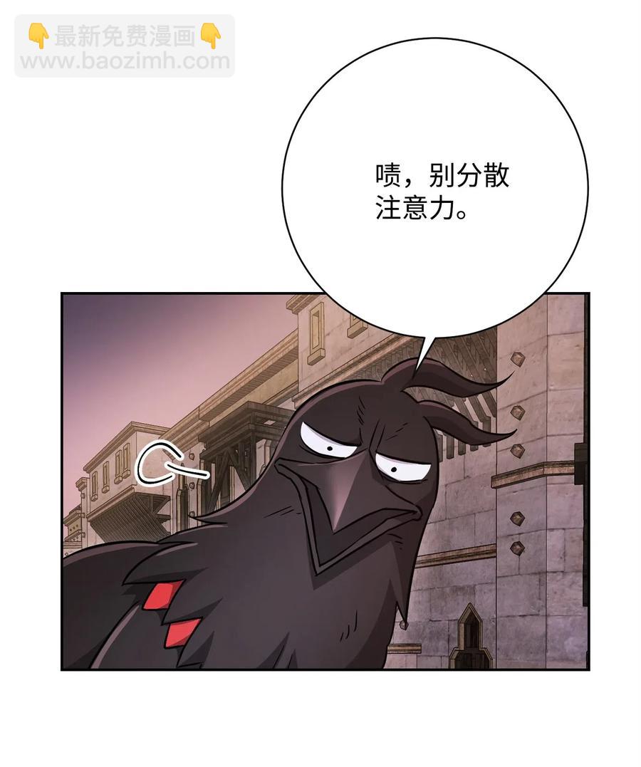 115 再会艾莉丝(1/2)-第115话