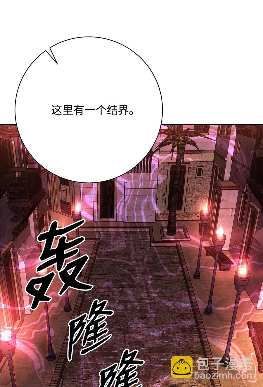 115 再会艾莉丝(1/2)-第115话