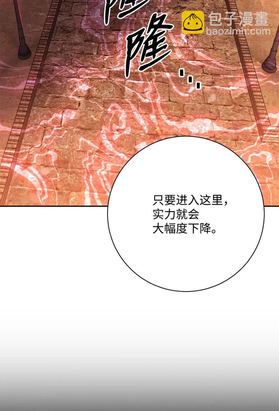 115 再会艾莉丝(1/2)-第115话