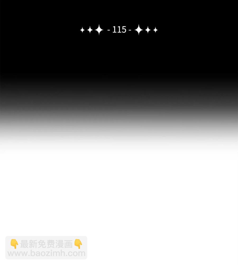 115 再会艾莉丝(1/2)-第115话