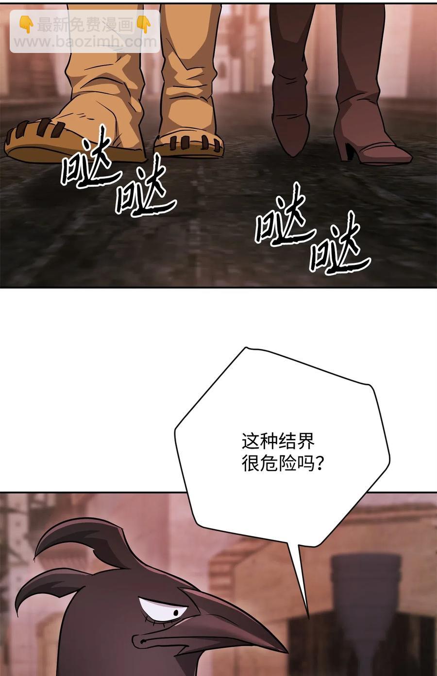 115 再会艾莉丝(1/2)-第115话