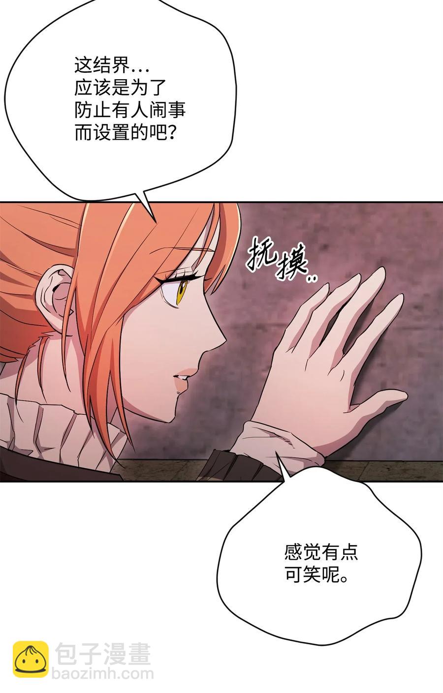 115 再会艾莉丝(1/2)-第115话