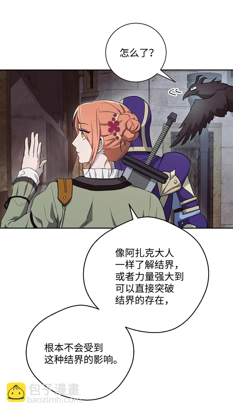 115 再会艾莉丝(1/2)-第115话