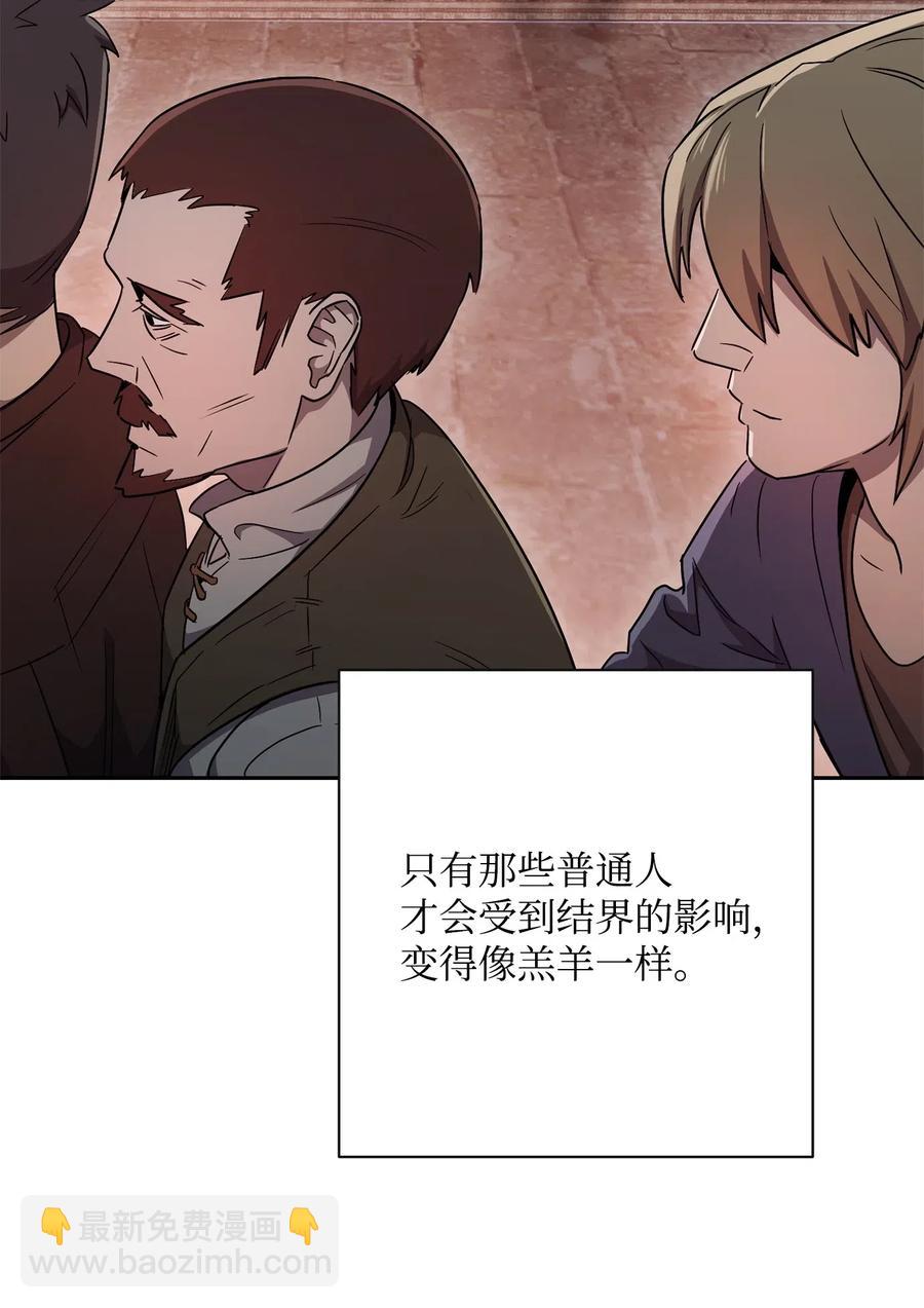 115 再会艾莉丝(1/2)-第115话