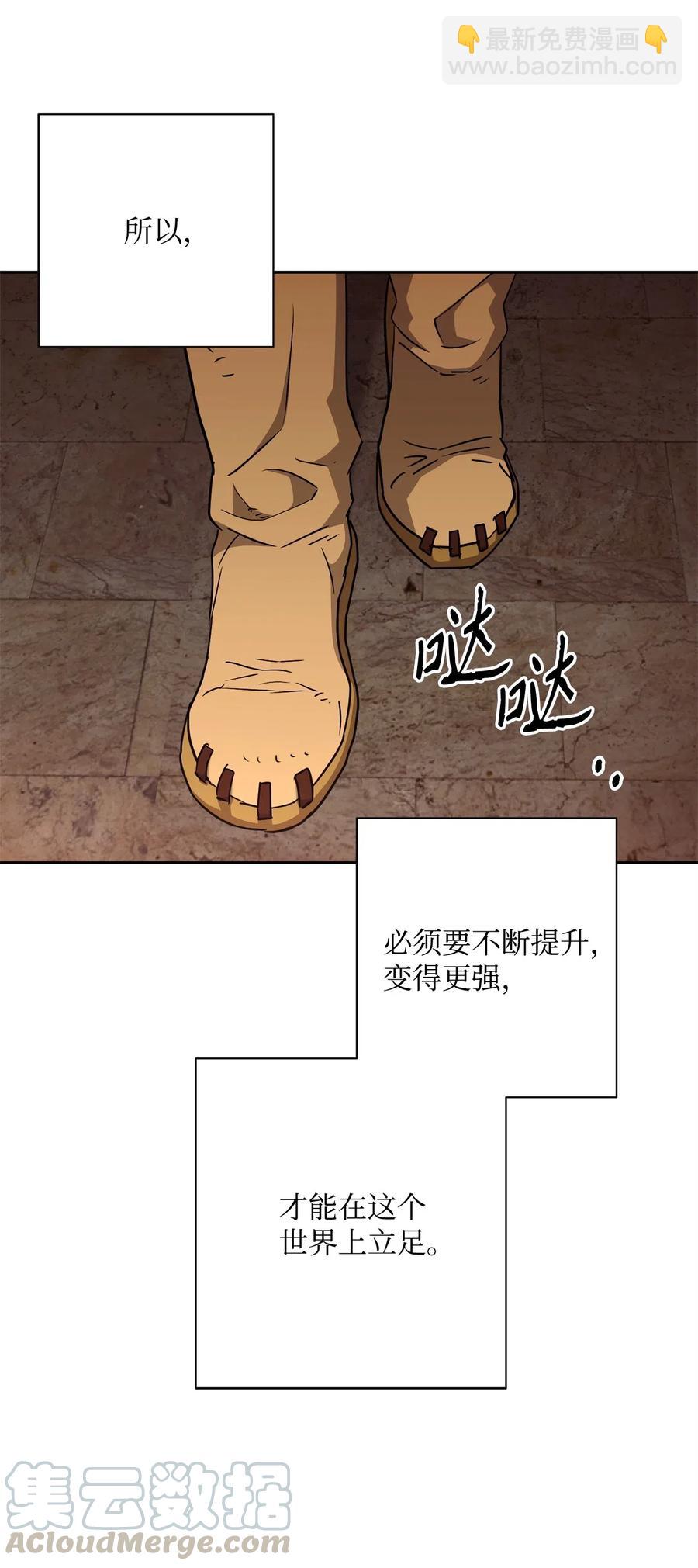 115 再会艾莉丝(1/2)-第115话