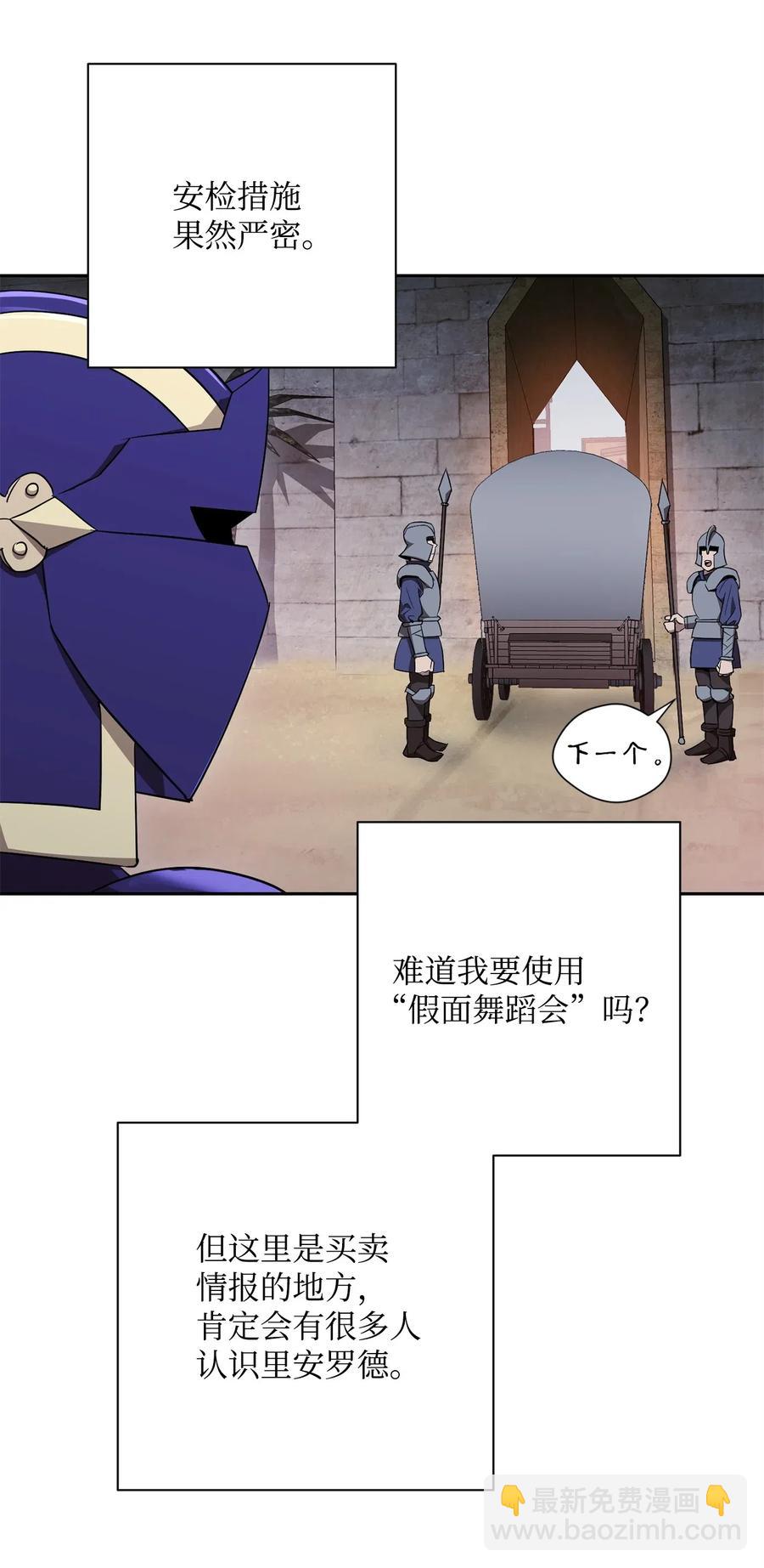 115 再会艾莉丝(1/2)-第115话