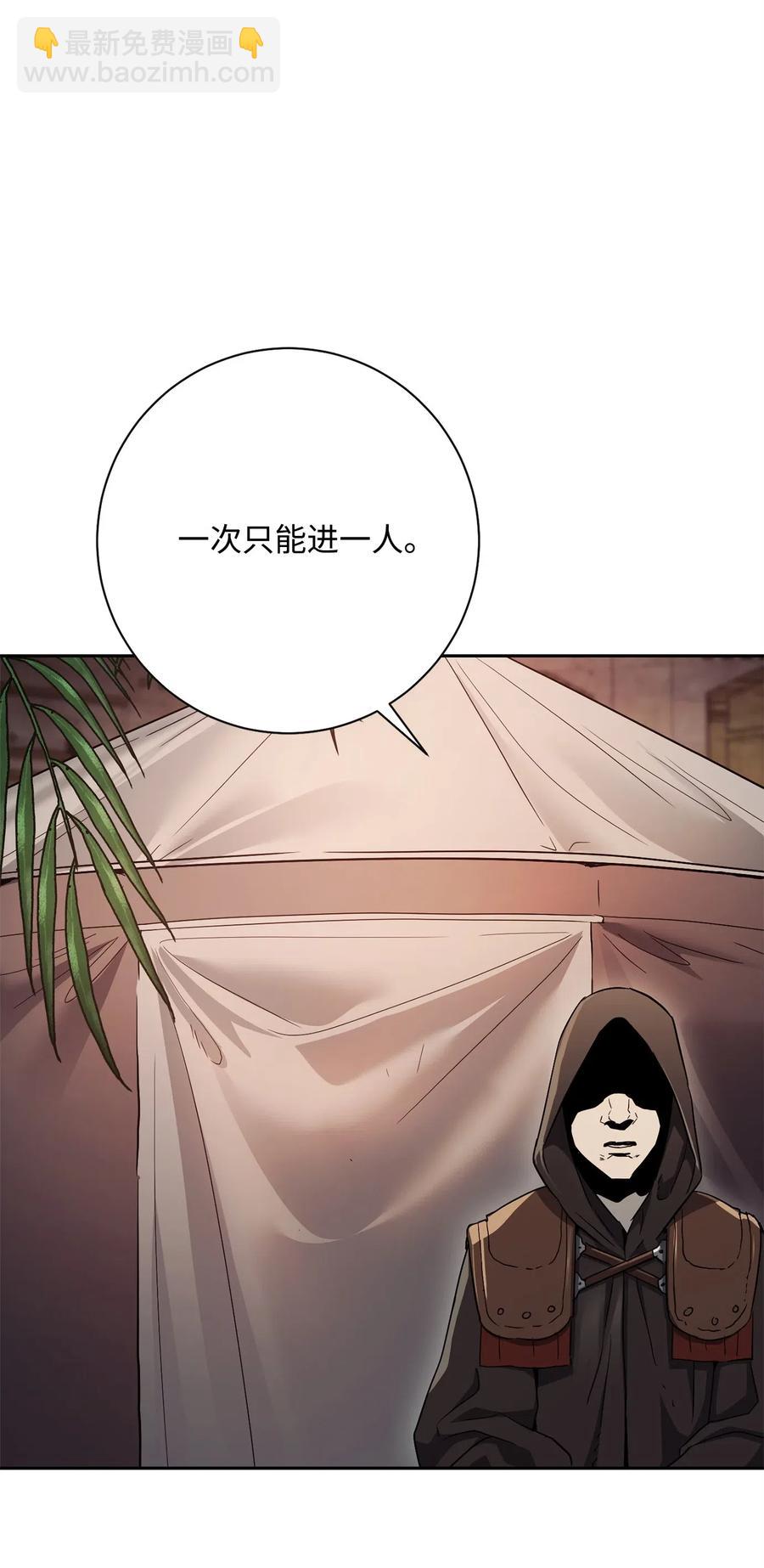 115 再会艾莉丝(1/2)-第115话