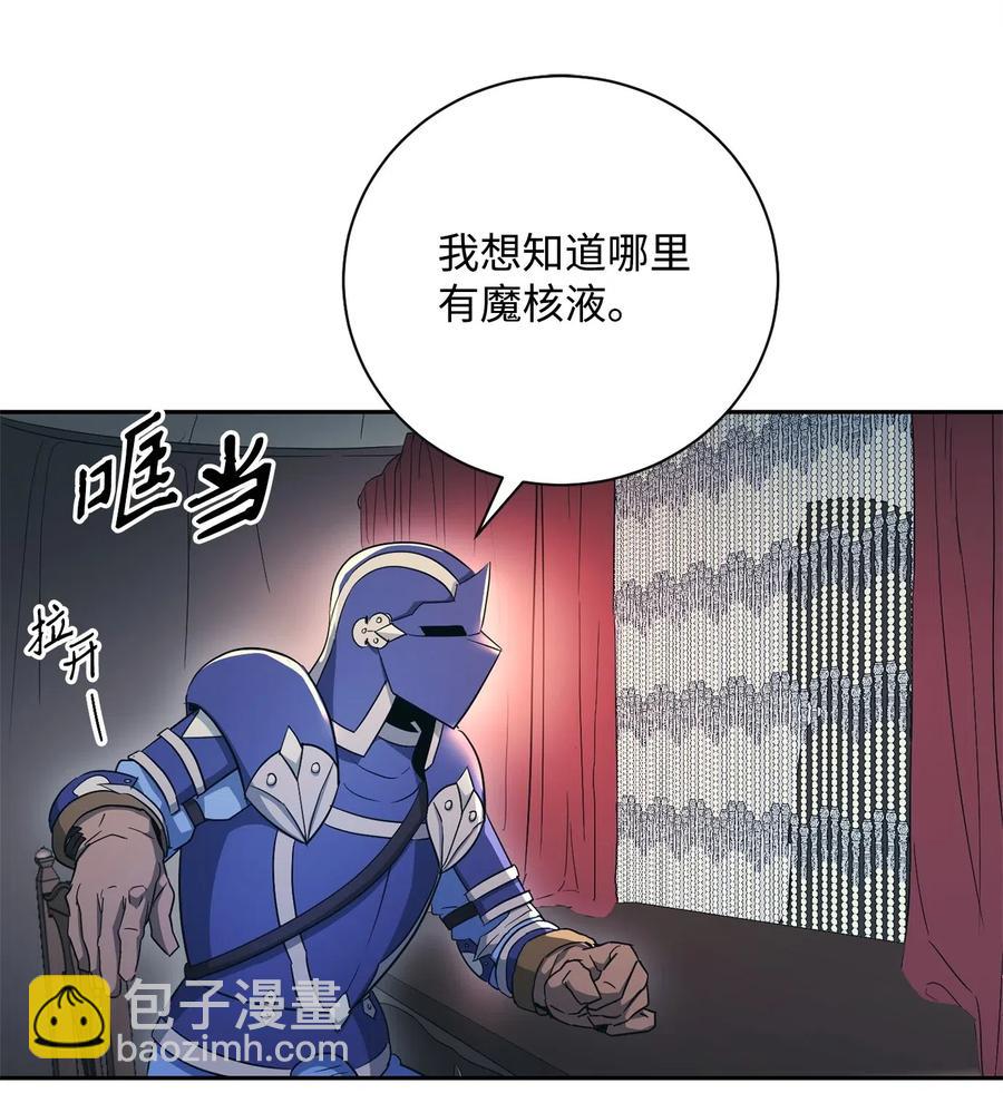 115 再会艾莉丝(1/2)-第115话