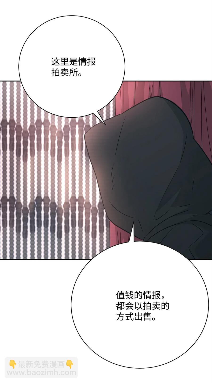 115 再会艾莉丝(1/2)-第115话