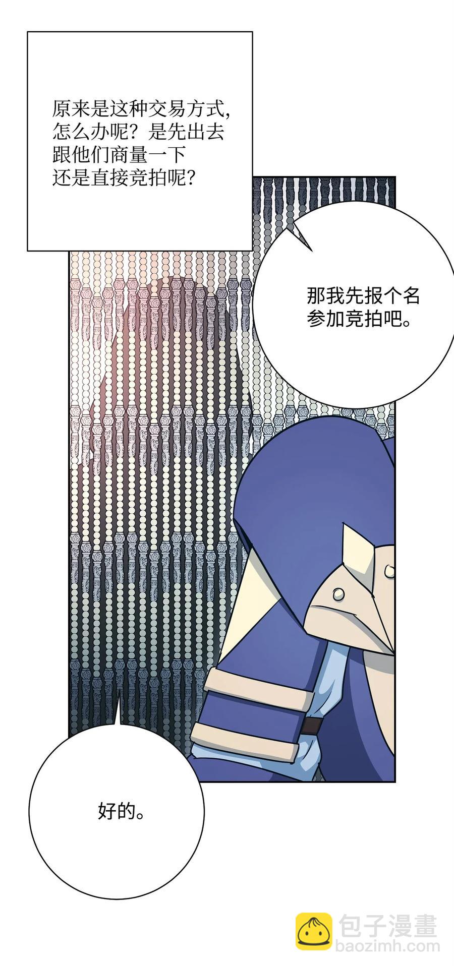 115 再会艾莉丝(1/2)-第115话