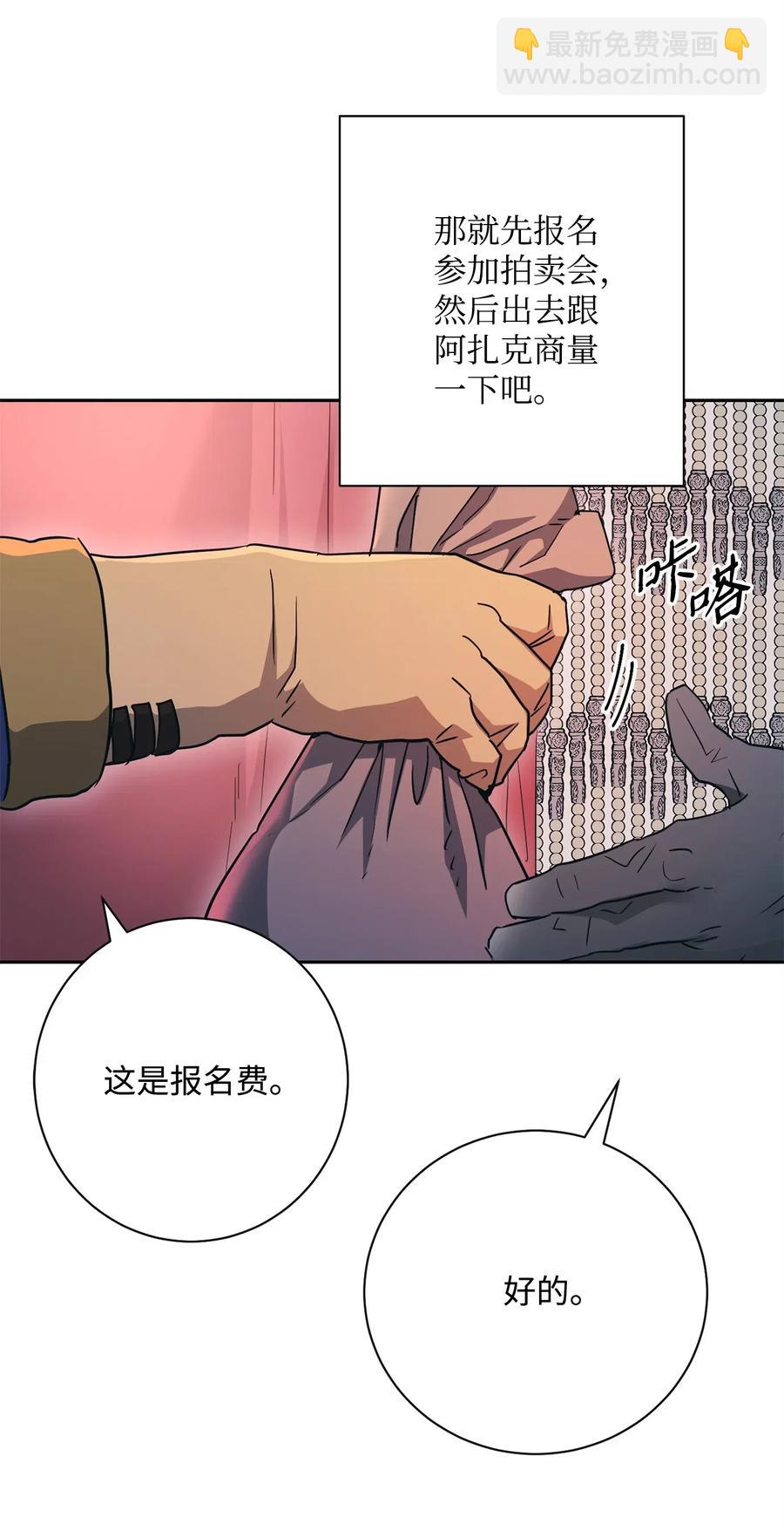 115 再会艾莉丝(1/2)-第115话