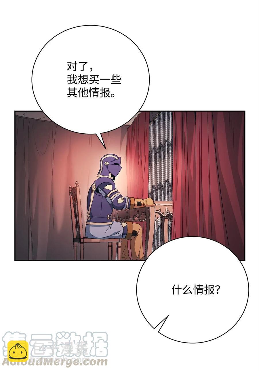 115 再会艾莉丝(1/2)-第115话
