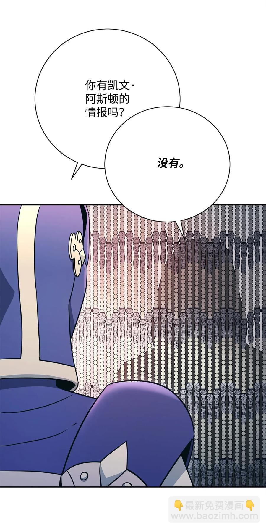115 再会艾莉丝(1/2)-第115话