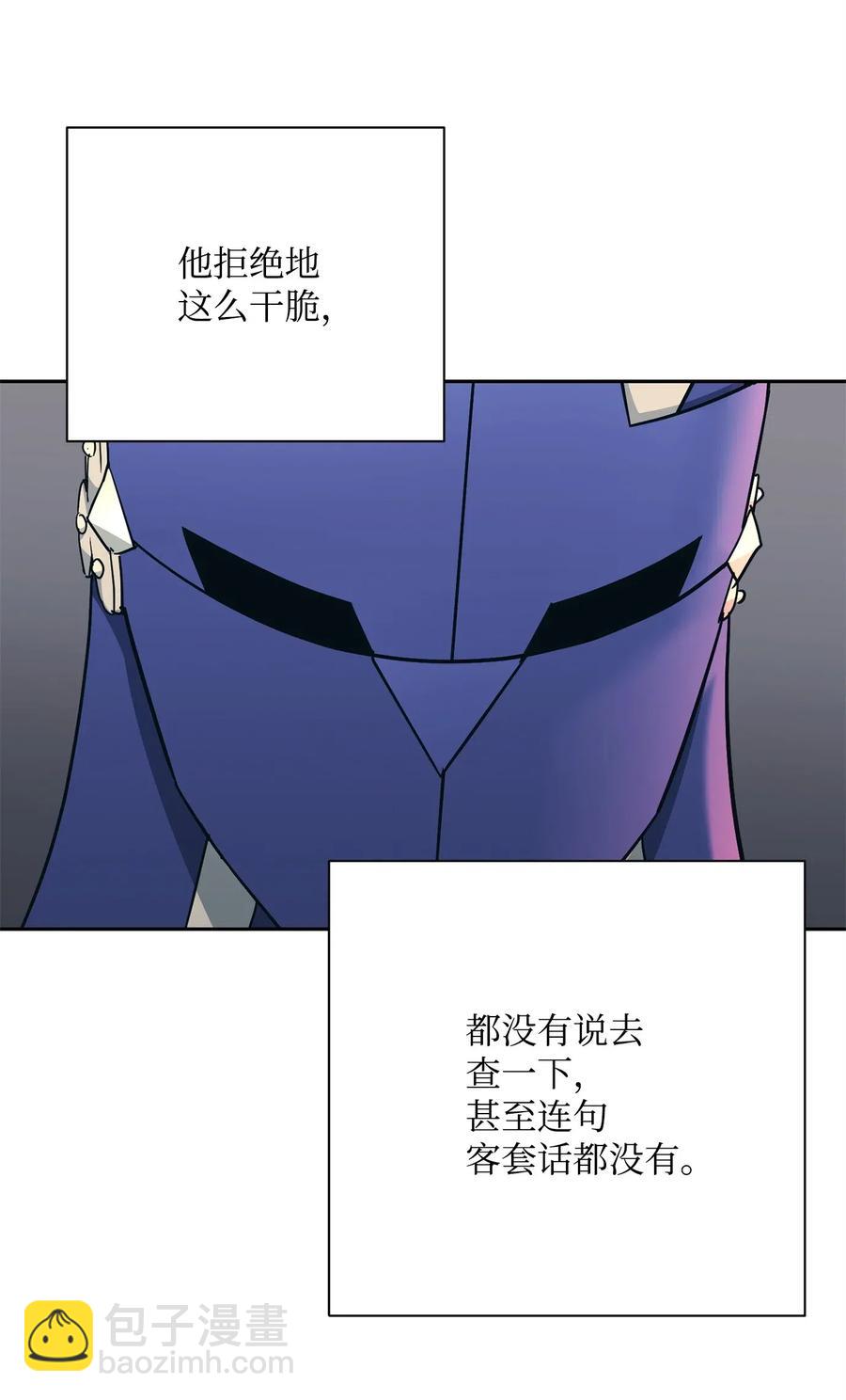 115 再会艾莉丝(1/2)-第115话