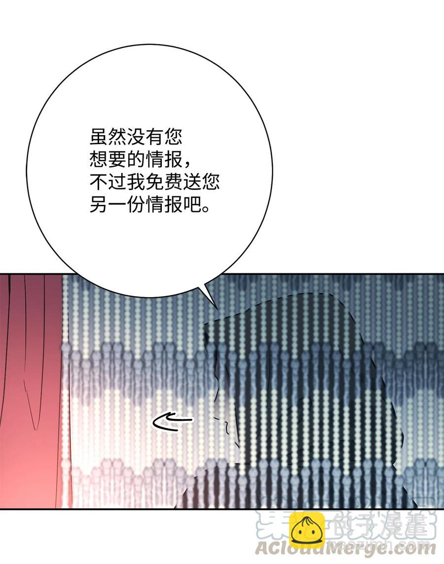 115 再会艾莉丝(1/2)-第115话