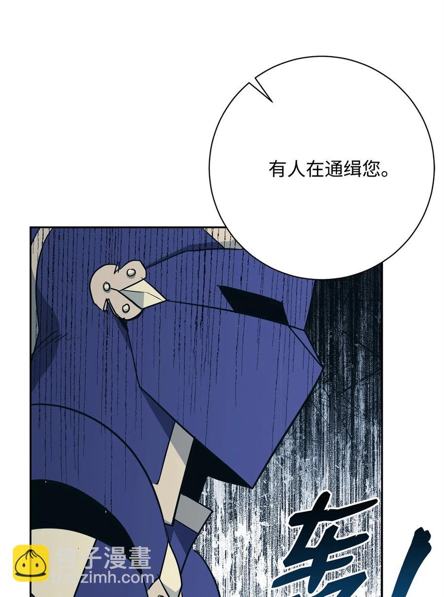 115 再会艾莉丝(1/2)-第115话