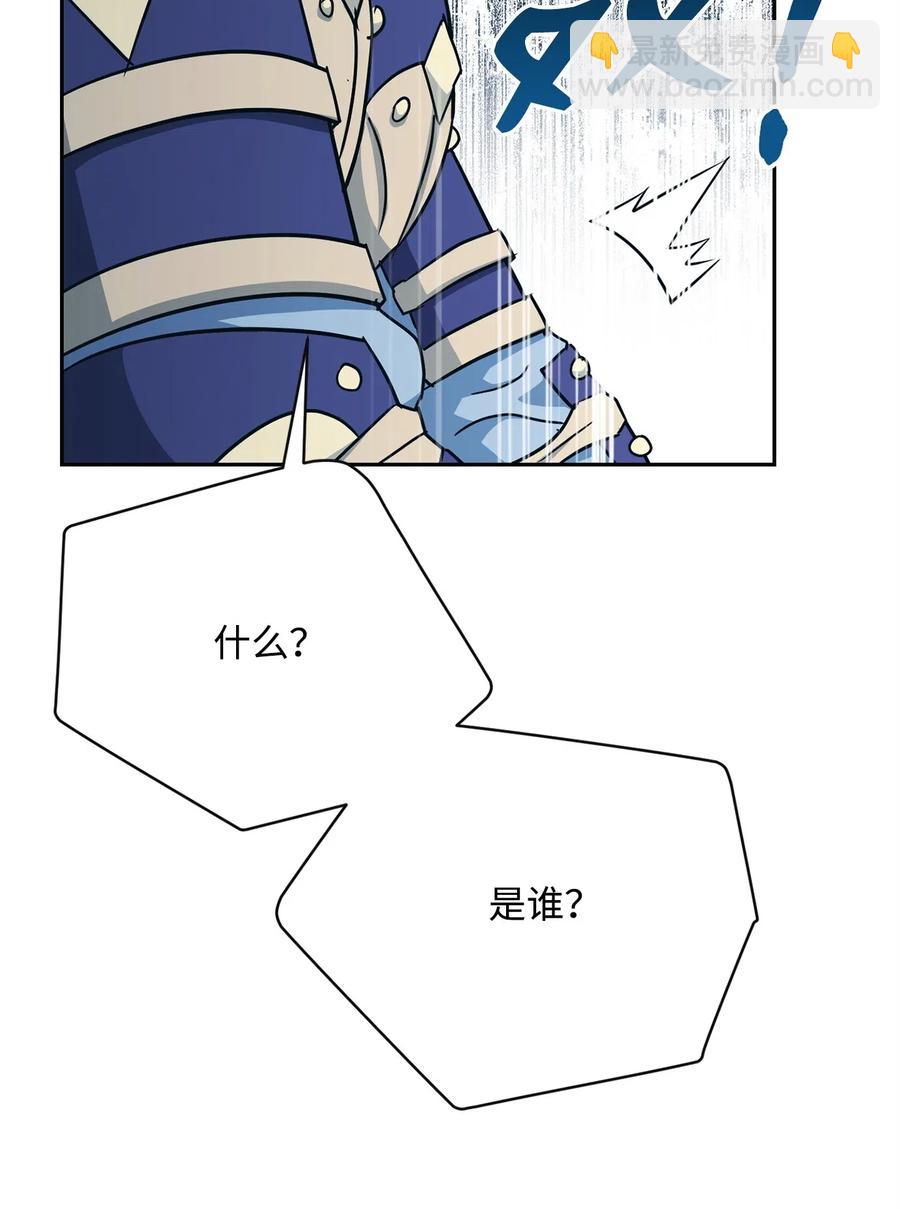 115 再会艾莉丝(1/2)-第115话