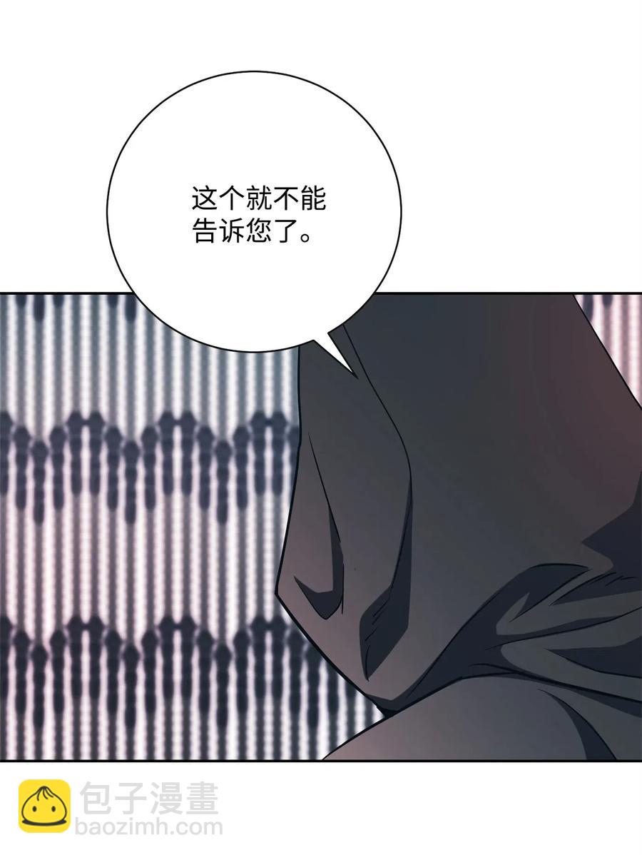 115 再会艾莉丝(1/2)-第115话