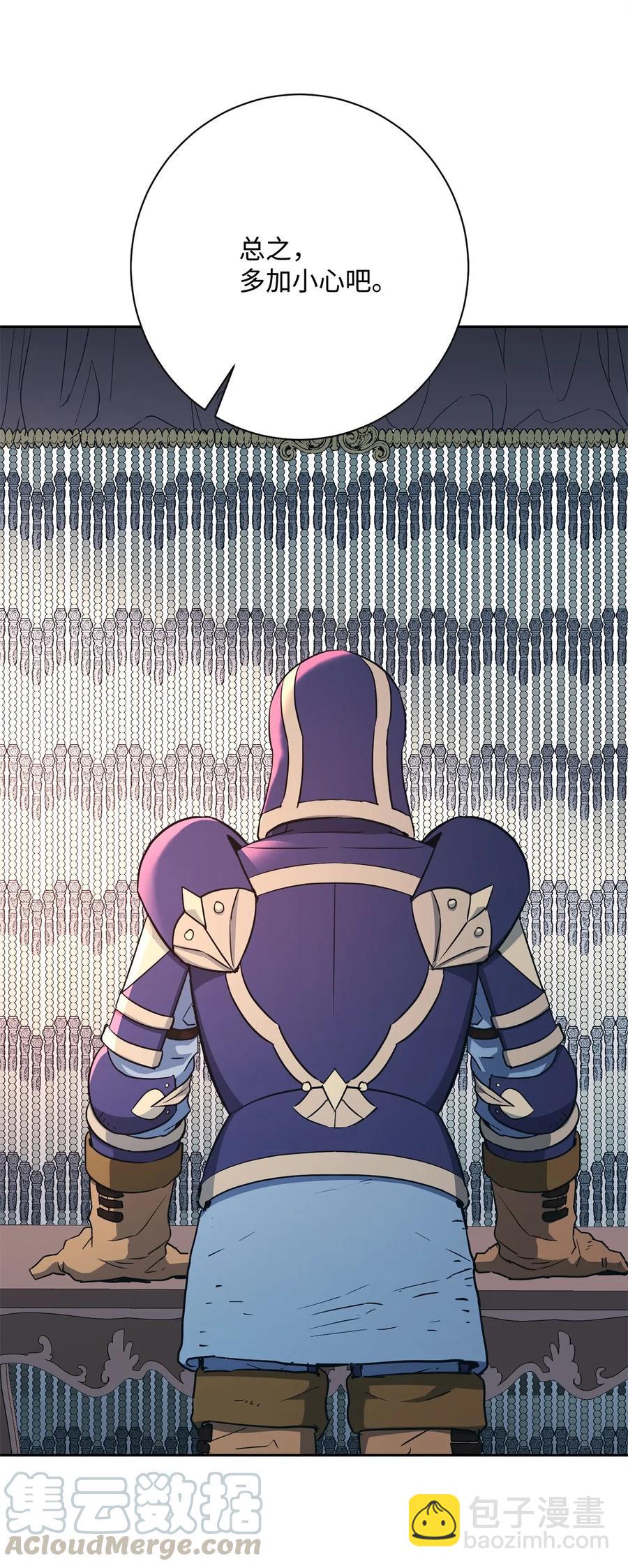 115 再会艾莉丝(1/2)-第115话