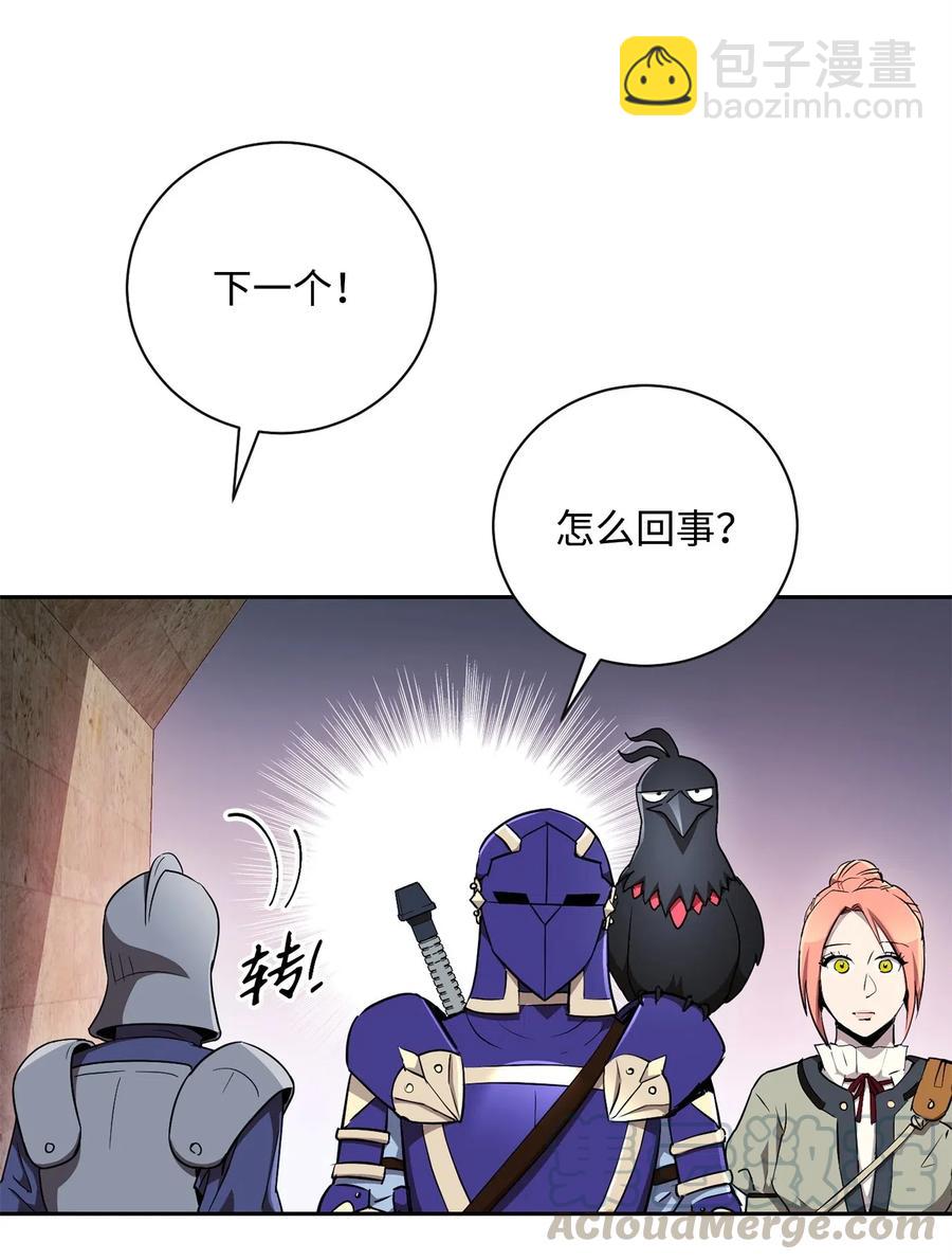 115 再会艾莉丝(1/2)-第115话