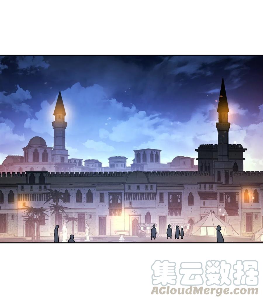 117 竞争者(1/2)-第117话