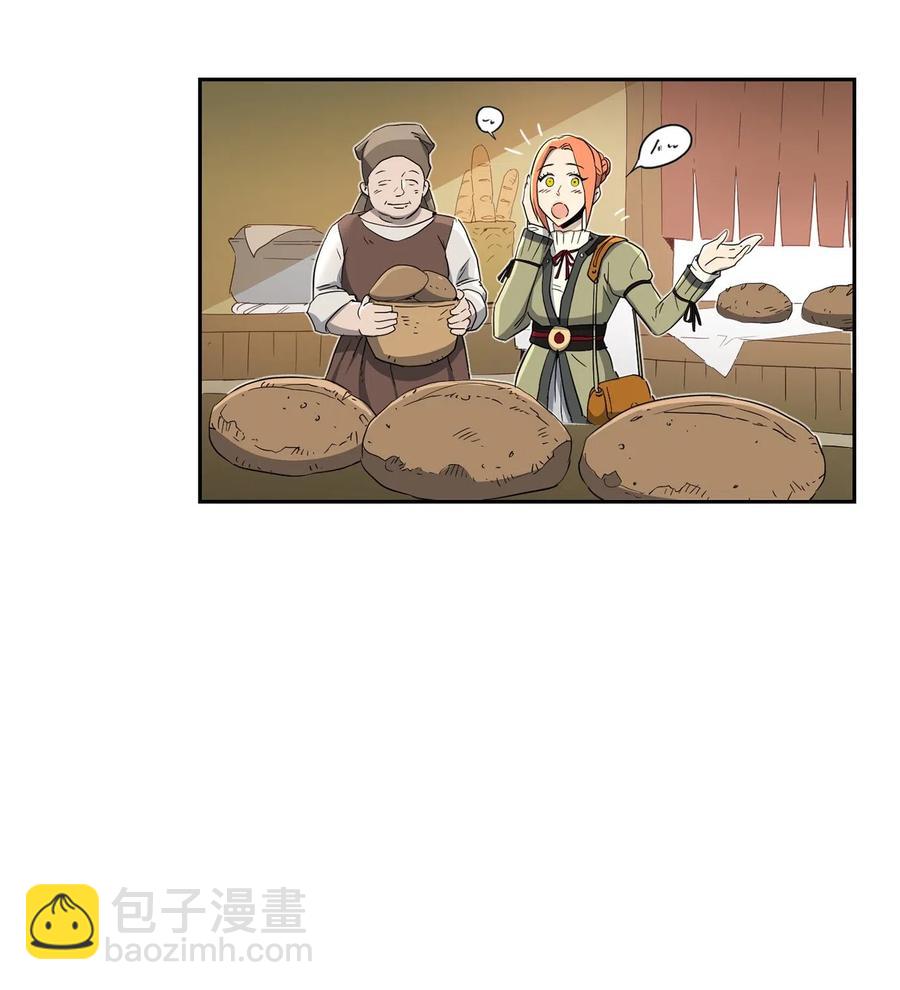 117 竞争者(1/2)-第117话