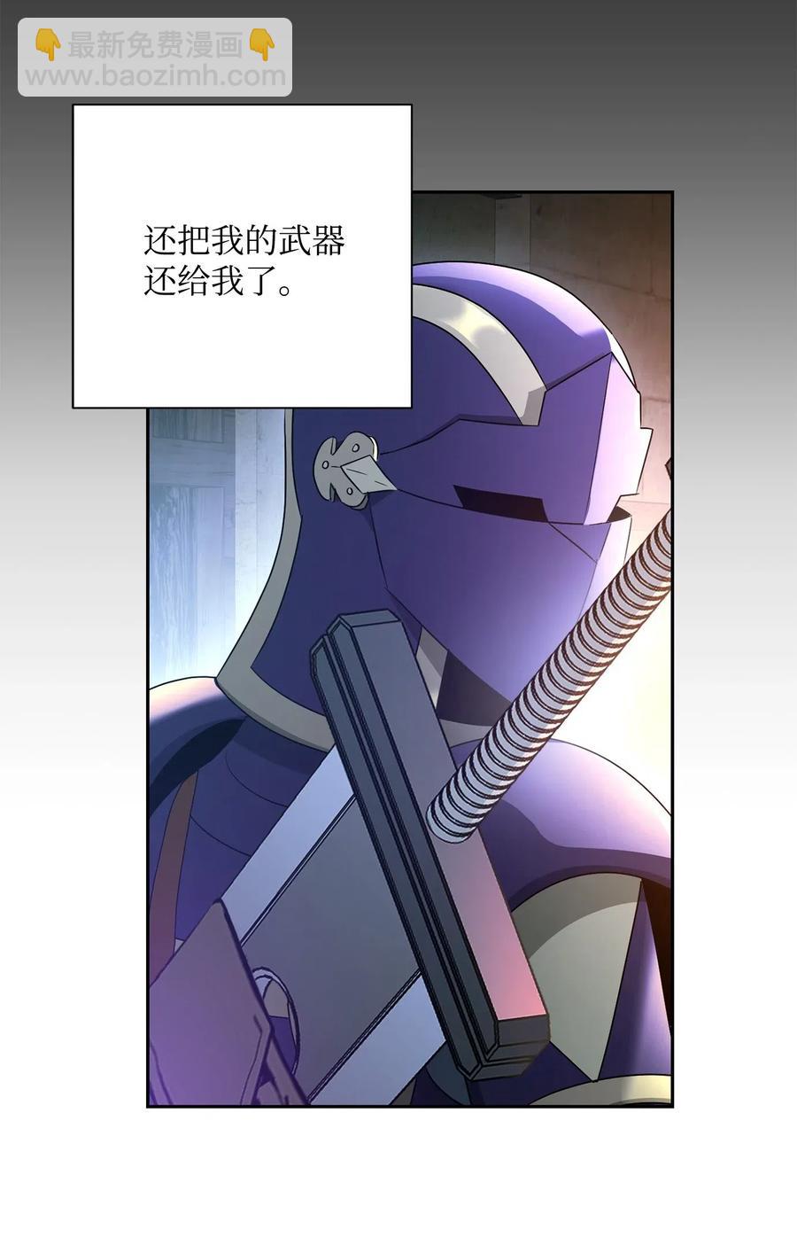 117 竞争者(1/2)-第117话